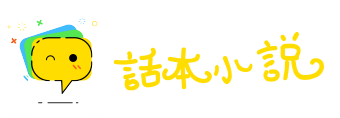 炳如日星网